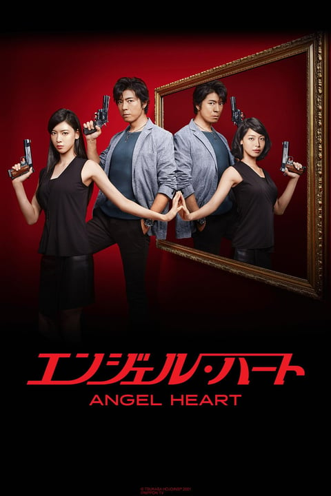 Watch Angel Heart - Crunchyroll