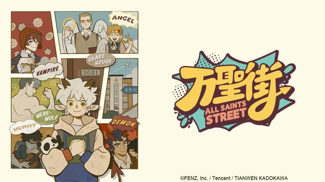 Watch All Saints Street Crunchyroll